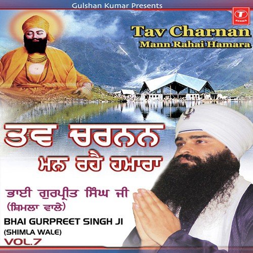 Bhai Gurpreet Singh Ji-Shimle Wale Songs MP3 Download
